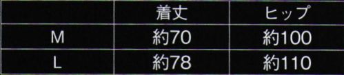 東京ゆかた 64644 女性用下ばき 幼印 真夏の和装下着涼やか快適。天然繊維を超える吸収性。東レフィールドセンサー使用。ムレにくく爽やかなニット素材。※この商品はご注文後のキャンセル、返品及び交換は出来ませんのでご注意下さい。※なお、この商品のお支払方法は、前払いにて承り、ご入金確認後の手配となります。 サイズ／スペック